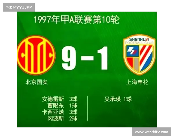 高洪波力主意甲飞翼归化助国足申花豪掷重金打造核心